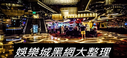 御皇娛樂城-百家樂密技！在百家樂賺錢的7個秘訣大公開！